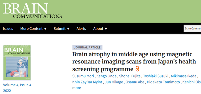BRAIN COMMUNICATIONS