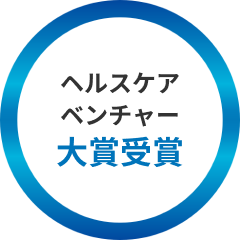 ヘルスケア ロゴ