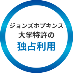ジョンズ・ホプキンス大学 ロゴ