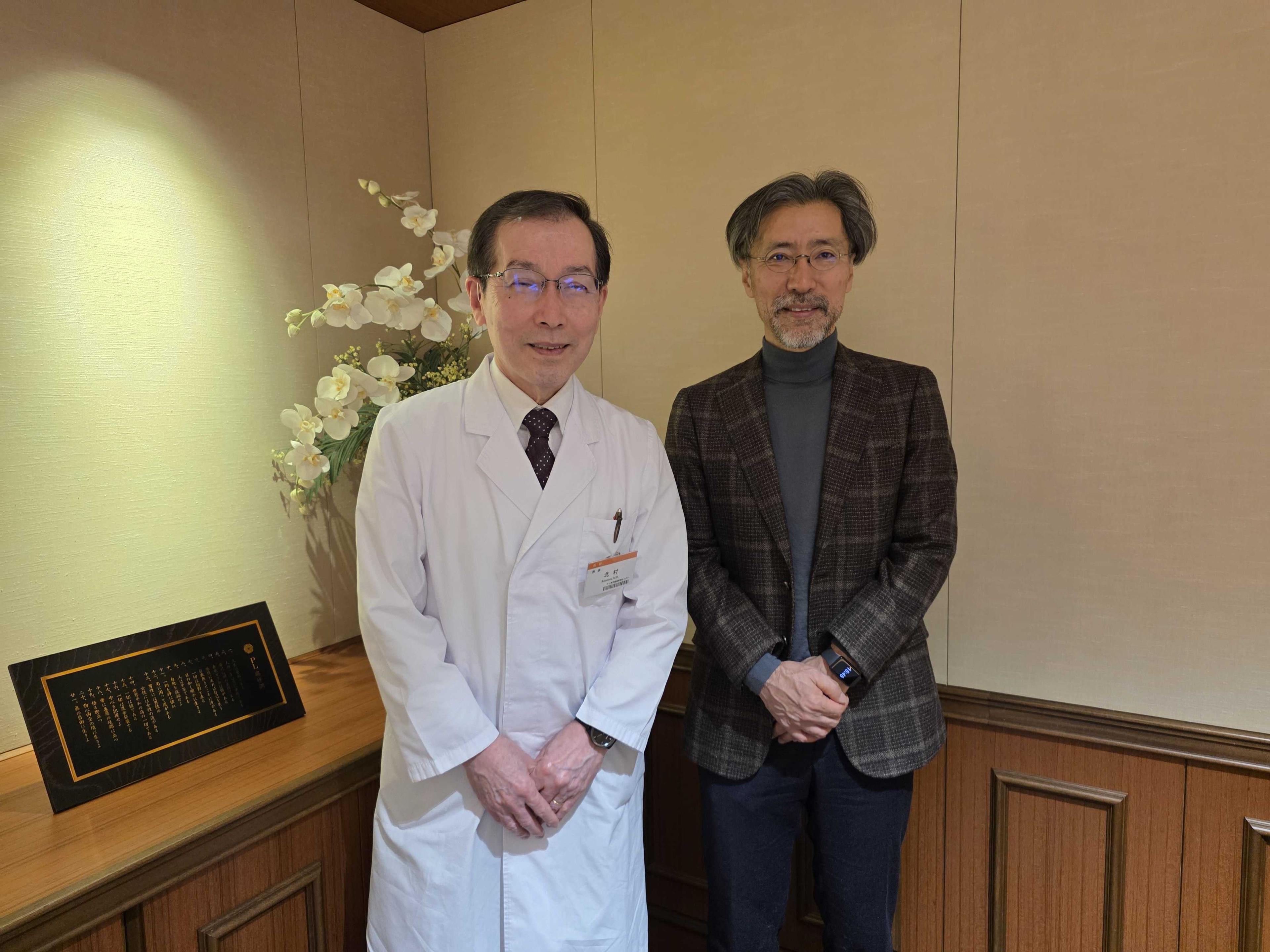 PL東京健康管理センター