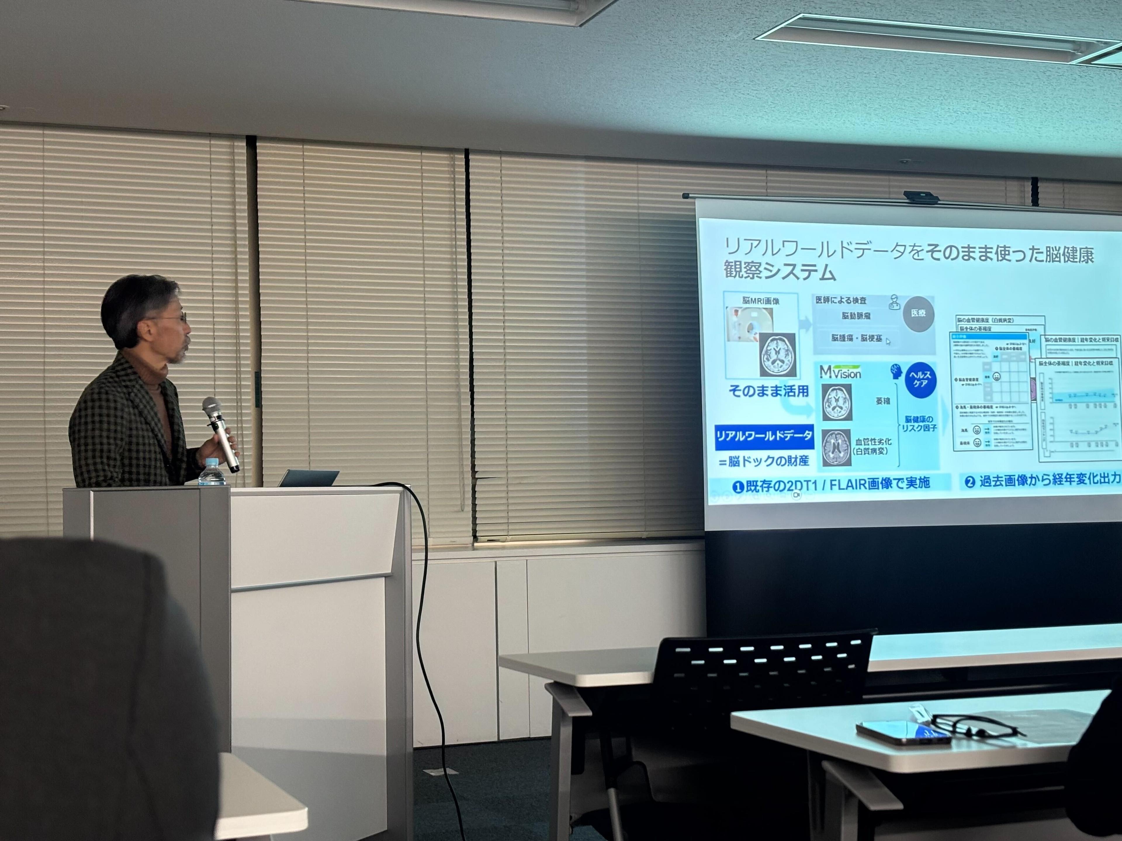 第98回 北海道MRI画像研究会