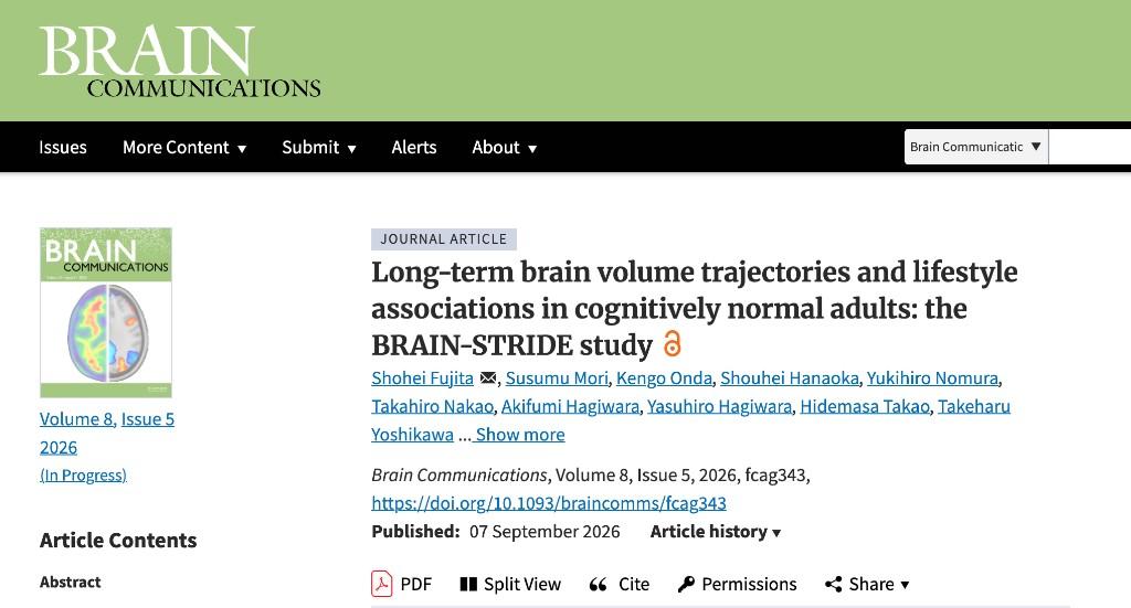 BRAIN COMMUNICATIONS 2026