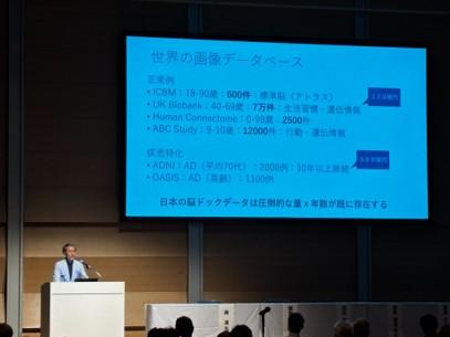 第34回 日本脳ドック学会総会