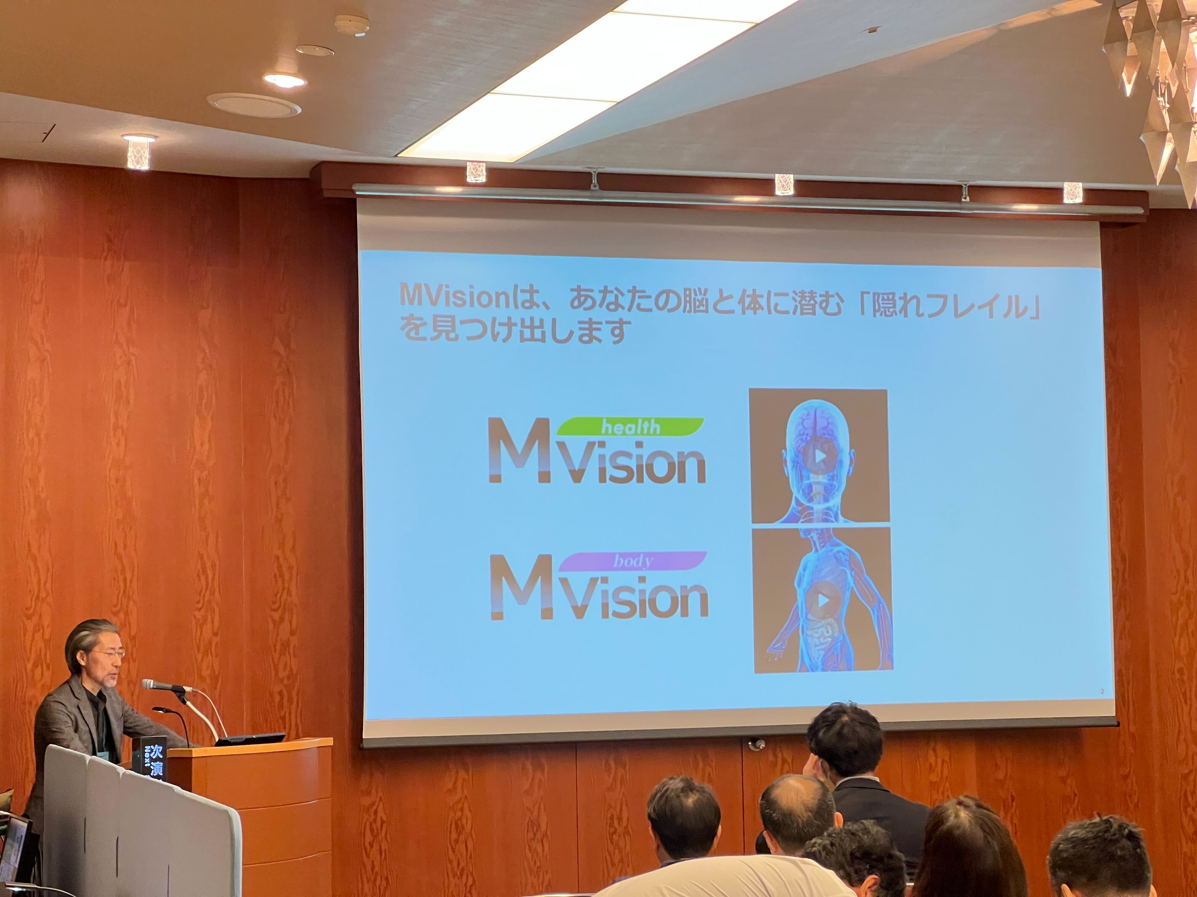 第66回 日本人間ドック・予防医療学会学術総会